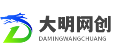 大明网创